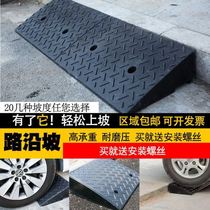 Stair steps curbs slope pads rubber car climbing triangle pads roadside slope threshold pads
