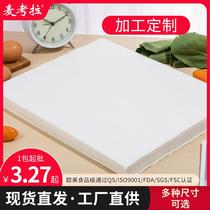 Manufacturer square baking paper baking pan barbecue mat oil-absorbing paper anti-oil and anti-stick silicone paper parchment paper barbecue L