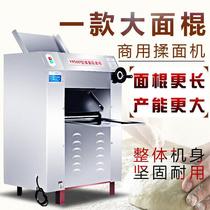 ZHENZUN Dough Pressing Machine Commercial Dough Pressing Machine Kneading Machine 71065 Electric Dumpling Full Wrap Machine