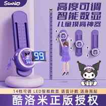 Kuromes high-touch artifact long-high jump childrens fitness equipment voice counting adjustable high-touch jump trainer