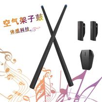 Popular air drum somatosensory professional musical instrument USB virtual 5 drums 4 cymbals electric drum smart portable percussion instrument