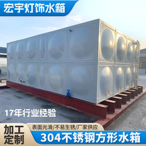 Manufacturer supplies industrial 304 stainless steel square water tank stainless steel water tank water storage equipment thermal water
