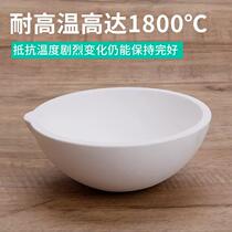 Gold-melting pot quartz alchemy gold-melting bowl gold and silver jewelry material smelting fire-resistant and high-temperature resistant quartz bowl