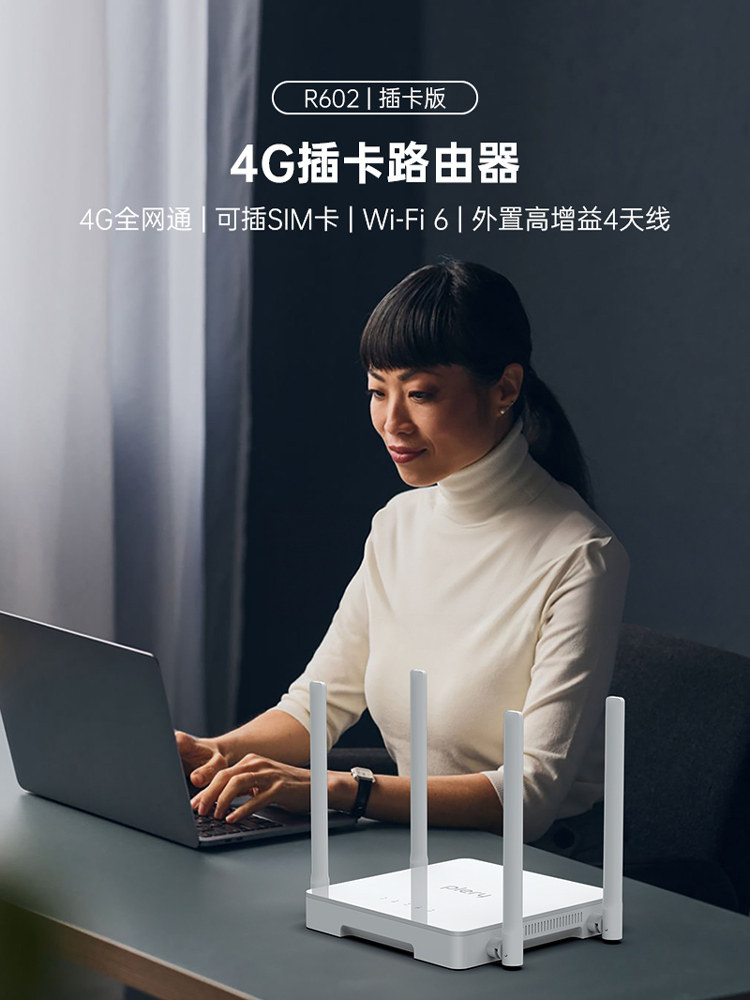 Plery R602 Can Use Sim Card 4g Portable Wifi Router Lte Mobile Cpe Wireless Sim Card Router Full Network Compatibility Cat4 High-Speed Wall-Penetrating Wifi6 Available in Europe, Asia, Africa, Hong Kong, Macao, and Taiwan