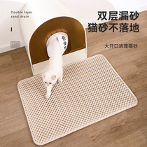Cat litter mat double-layer filter anti-lead out cat litter anti-splash washable large sand control cat toilet mat cat litter box