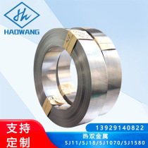 4j36 low expansion iron-nickel alloy precision strip invar36 high temperature alloy plate invar invar alloy strip