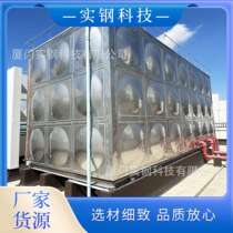Stainless steel water tank industrial food grade water tower square combined household drinking water roof water storage equipment