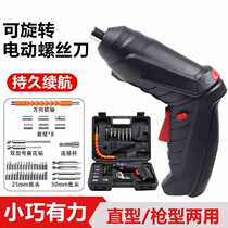 Multifunctional electric screwdriver set screwdriver electric drill set rechargeable hand drill electric screwdriver