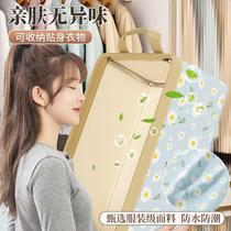 Clothes home storage pants wardrobe box layered artifact folding storage basket for clothing storage box box fabric