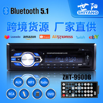 Shiyang car dvd player truck bluetooth DVD CD12V24V universal CD car mp3 player 9900