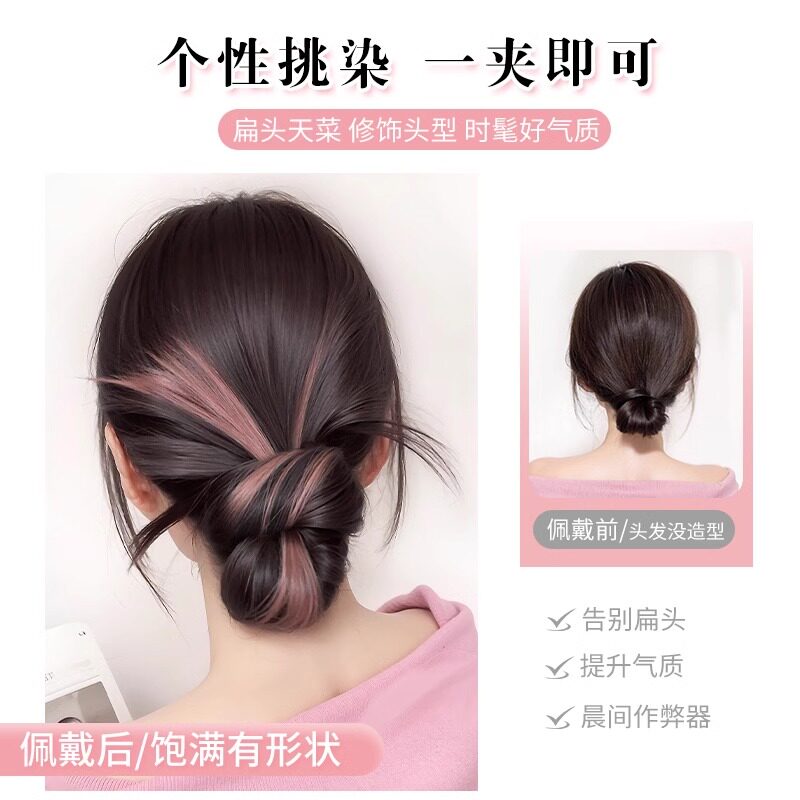 当你想成为风中的一缕樱,就戴上这束挑染粉的自由_发包_淘宝美妆网