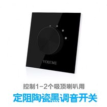 Concealed 86-type wall constant pressure volume controller Fixed resistance tuning switch two-way audio volume adjustment panel