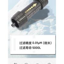 Outdoor water purifier dual filtration portable water filter outdoor drinking water life direct drinking filter straw individual soldier