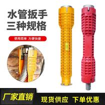Yellow red multifunctional sink wrench screw nut wrench double-head fastening disassembly socket wrench
