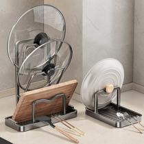 Large pot lid rack wall-mounted wall-mounted punch-free kitchen storage rack multi-functional placer for chopping boards