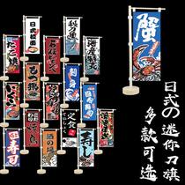 Japanese mini knife flag signature flag sushi cuisine decoration Japanese style restaurant advertising decoration decoration manufacturer