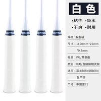 【5 пакетов】 белый 【Профессиональный ручной клей】