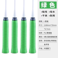 【1 Пакет】 флуоресцентный зеленый 【Профессиональный ручный клей】