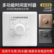 Bull 86 water pump controller mechanical countdown automatic power off timer socket panel time timing