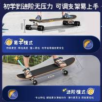 Sway Skateboard Beginner Girls Professional Mens and Womens Street Four-Wheel Double-Click Shortboard Scooter