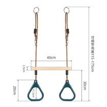 幼儿园学校儿童单杠吊环 户外室内手臂锻炼儿童木吊环秋千