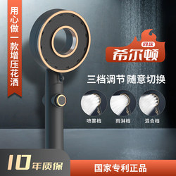 Hotel High-Pressure Shower Head, Super Pressurized Bathroom Shower Head, Household Bathroom Set