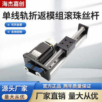 Cbz Single Linear Rail Folding Back-And-Forth Left-Fold Right-Fold Straight-Line Ball Screw Slide Table Modular Unit 1605 Screw