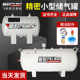 Feibao small 6L gas storage tank 20 air pump 30 vacuum 40 buffer pressure tank 60 air storage tank 80 vacuum barrel 100L