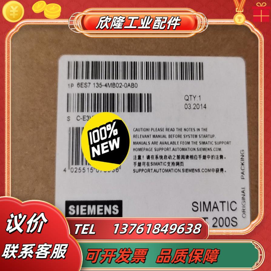新品 未使用 6ES7135-4MB02-0AB0 6es7135 4mb02 0ab0 - купить недорого | AliExpress