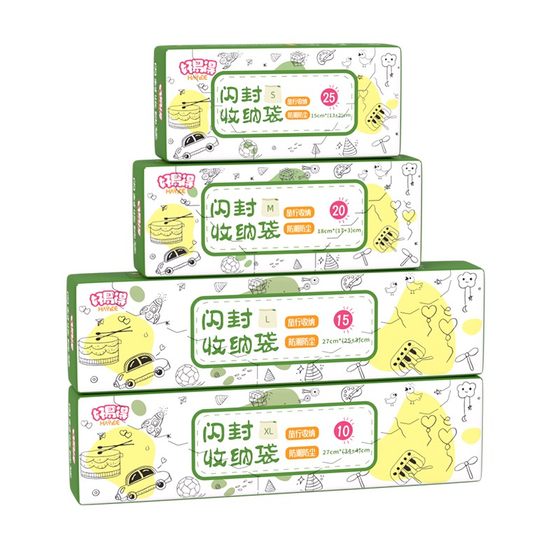 好易得加厚保鲜袋密封袋透明自封袋冰箱冷冻冷藏封口袋家用分装