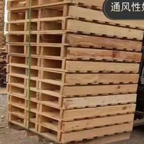 High-end solid wood forklift pallet warehouse logistics moisture-proof pallet shelf cargo pallet solid wood fumigation-free shovel board work