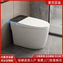 Hengjie Smart Toilet Built-in Foam Shield Siphon with Water Tank Fully Automatic Flip-top Instant Heating Dual Waterway Toilet