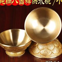 Huibao Pure Copper Water Supply Bowl Tantric Supplies Eight Auspicious Water Supply Cup Holy Water Cup God of Wealth Small Single Price