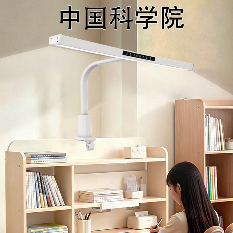 Clip-On Desk Lamp for Eye Protection, Special for Studying, Anti-Myopia, Clip-On Desk Lamp for Dormitory Bed, Bedside Reading Lamp for College Students Clip-On Desk Lamp for Eye Protection, Special for Studying, Anti-Myopia, Clip-On Desk Lamp for Dormitory Bed, Bedside Reading Lamp for College Students