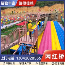 Large-scale Internet celebrity bridge in the scenic area swing bridge outdoor water swing pontoon bridge parent-child entertainment amusement equipment custom manufacturer