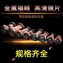 Visahua anti-theft door mirror universal high-definition home hotel old-fashioned wooden surveillance visual anti-pry with back cover