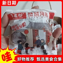 (Instant discount for new customers) (Individually packaged) Persimmon Farm Liu Xin Frost Drop Persimmon Cake Candy Heart Whole Box of Fresh Persimmons