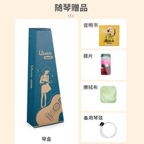 cega transparent ukulele direct sales 23-inch single board ukulele 21-inch small guitar ukulele
