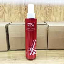 Send tools Fameli perfume repair hair spray hair care repair honey smooth leave-in conditioner nutrient solution free