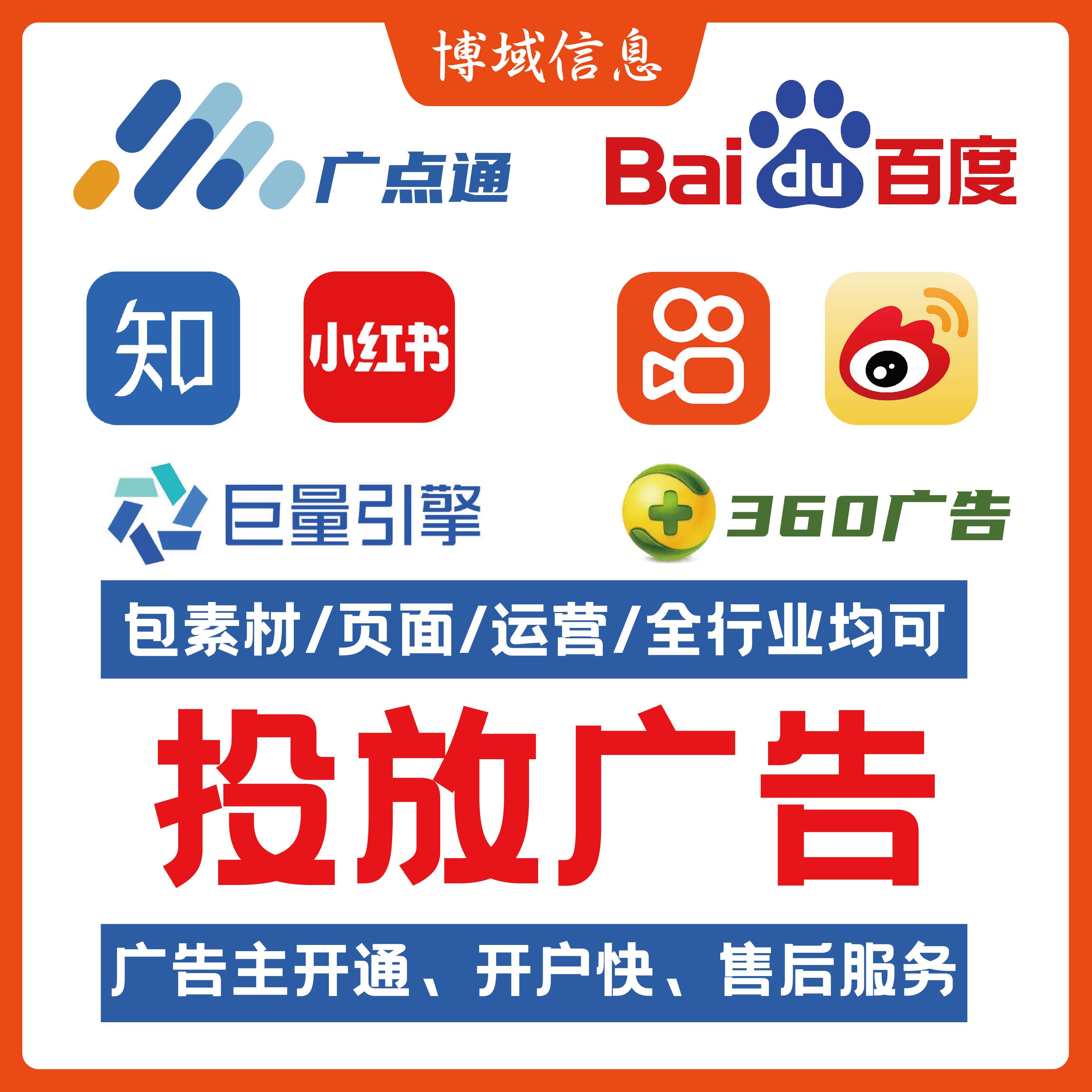 抖音信息流广告投放教程｜本地推巨量引擎代运营避坑指南（25年最新）-代运营-淘宝好物网