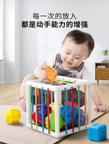 Baby hand fine movement early education toys 3 months old baby 6 months old grasp training button hole plug plug plug