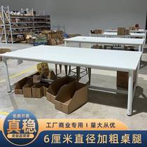 Yikeen workbench large table cutting table express packaging table factory workshop packaging table assembly line operating table