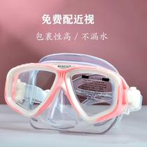 Swimming goggles free snorkeling mask diving goggles large frame equipment nose protection integrated male and female adult myopia waterproof and anti-fog