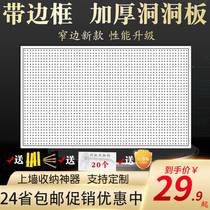 Thickened metal hole plate storage rack mobile phone accessories hanging display rack supermarket jewelry hardware tools wall hanging shelf