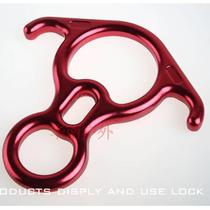 50K outdoor rock climbing horn 8-shaped ring descender rescue downhill equipment eight-shaped ring descender protector