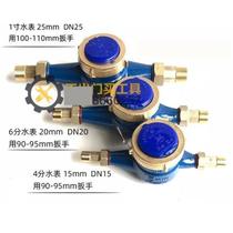 Special wrench for water meter cover. Special wrench for water meter. Replace glass water meter cover. Open the cover and remove the water meter. Household crescent wrench.