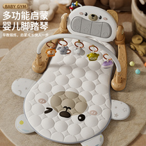 German baby pedal piano fitness stand multi-functional 0-1 year old boy and girl newborn baby educational toy