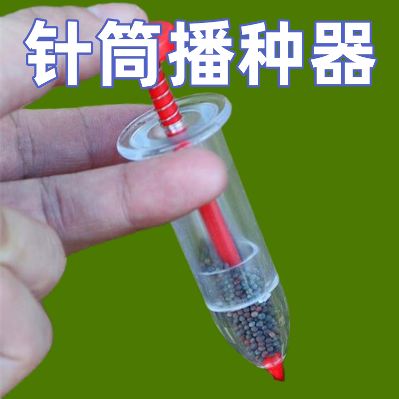 種子播種穴盤- Top 500件種子播種穴盤- 2026年7月更新- 淘寶Taobao｜天