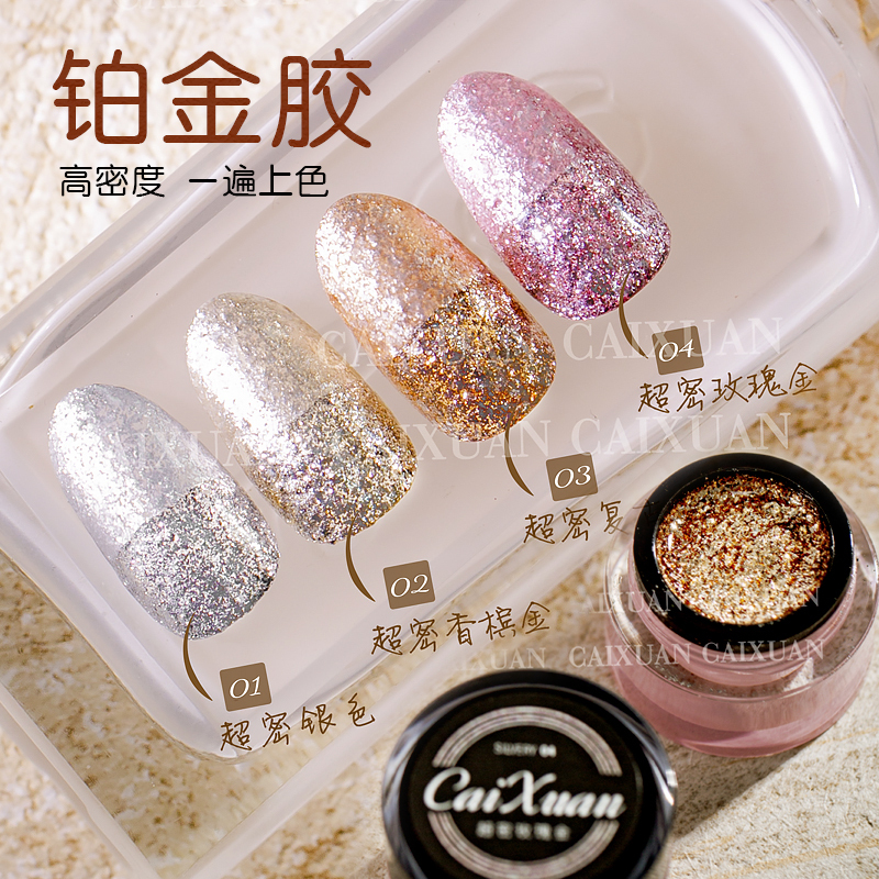 2026 New Model Flash Platinum Gel Filled Japanese-Style Nail Art High-Density Gold and Silver Line Drawing Phototherapy Gel for Salon Use
