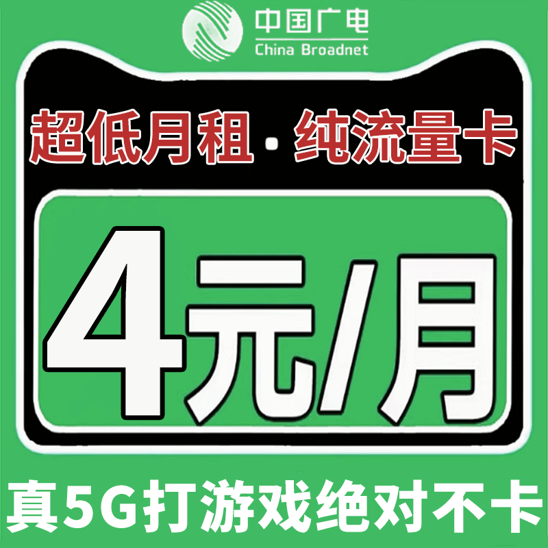 荣耀6plus移动版：电信卡也能完美适配，小白必看的绝绝子攻略！